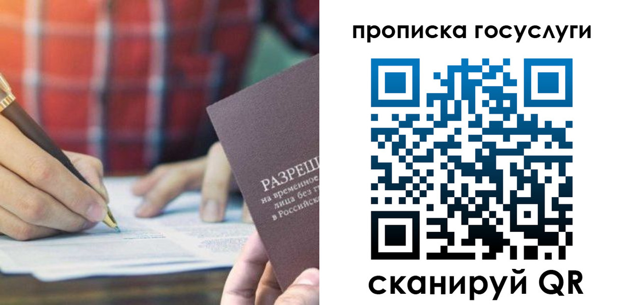 форма 3 в Смоленской области