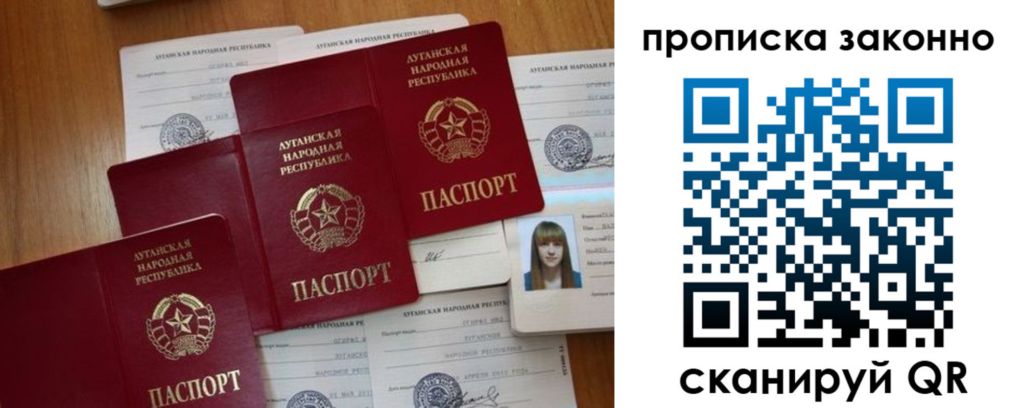 миграционный учет в Смоленской области