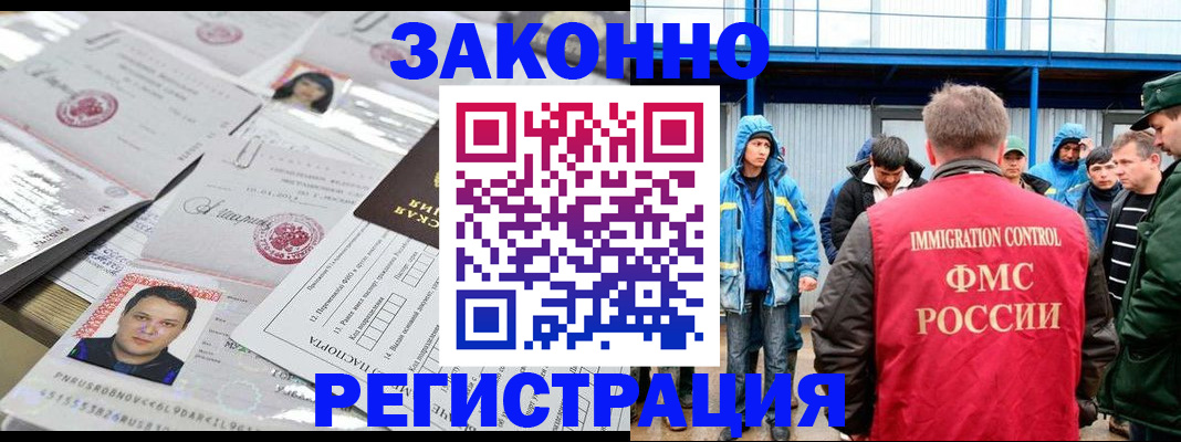 найти адрес прописки в Смоленской области